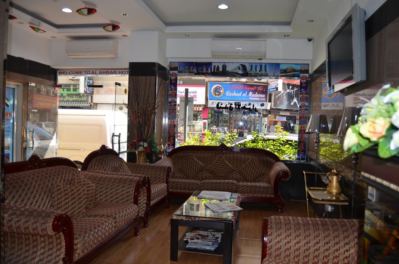 阿尔阿拉酒店 迪拜 外观 照片